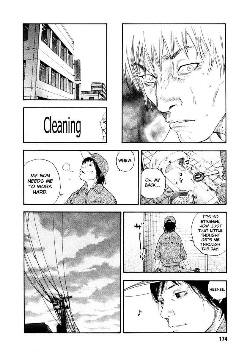 Manga page 32