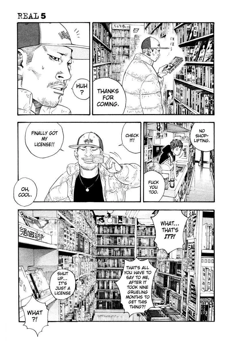 Manga page 15