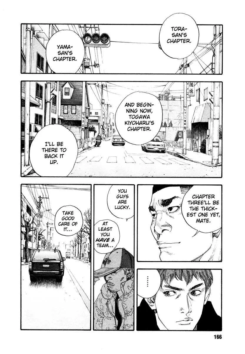 Manga page 24