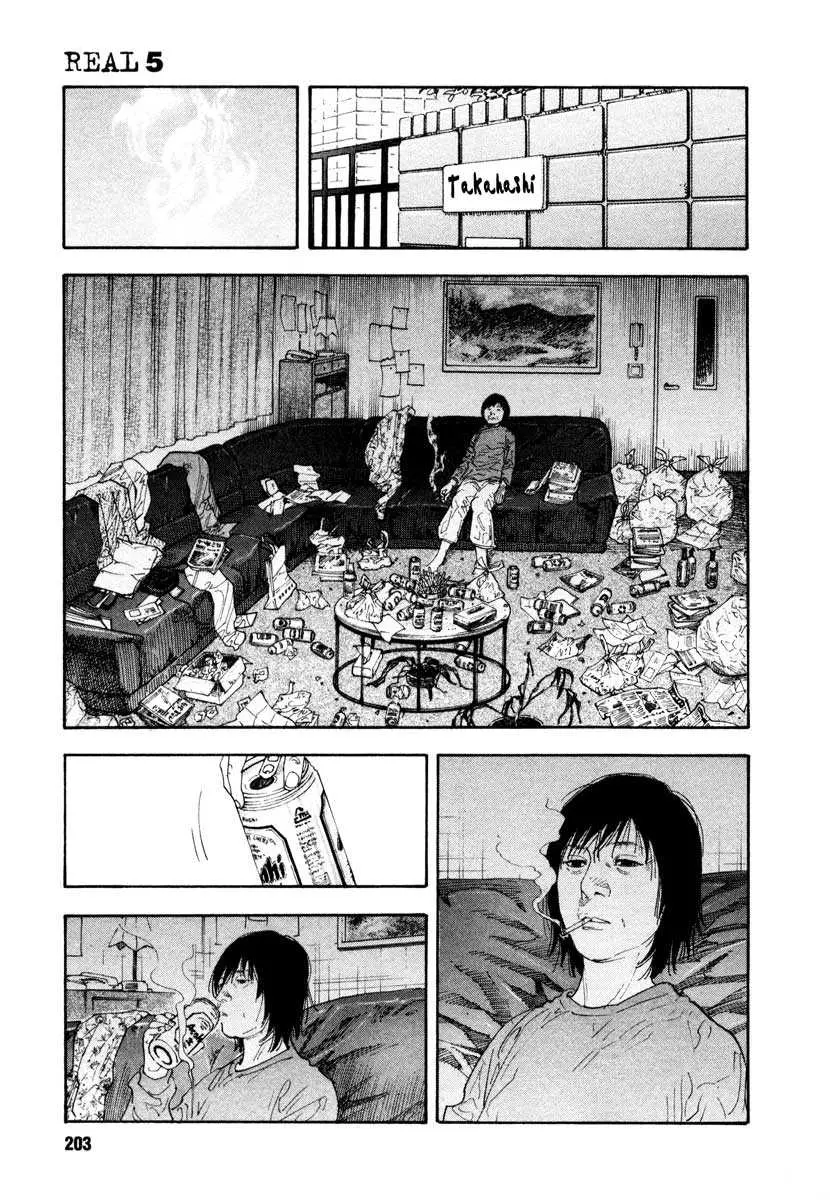 Manga page 27