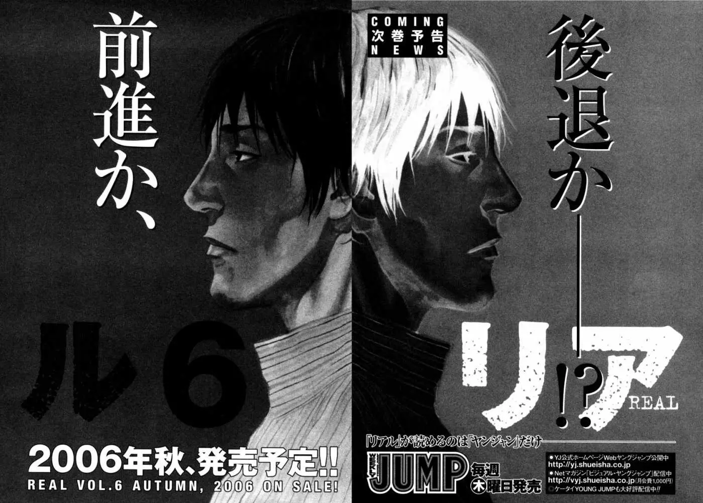 Manga page 34
