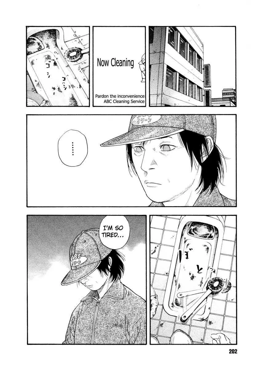 Manga page 26