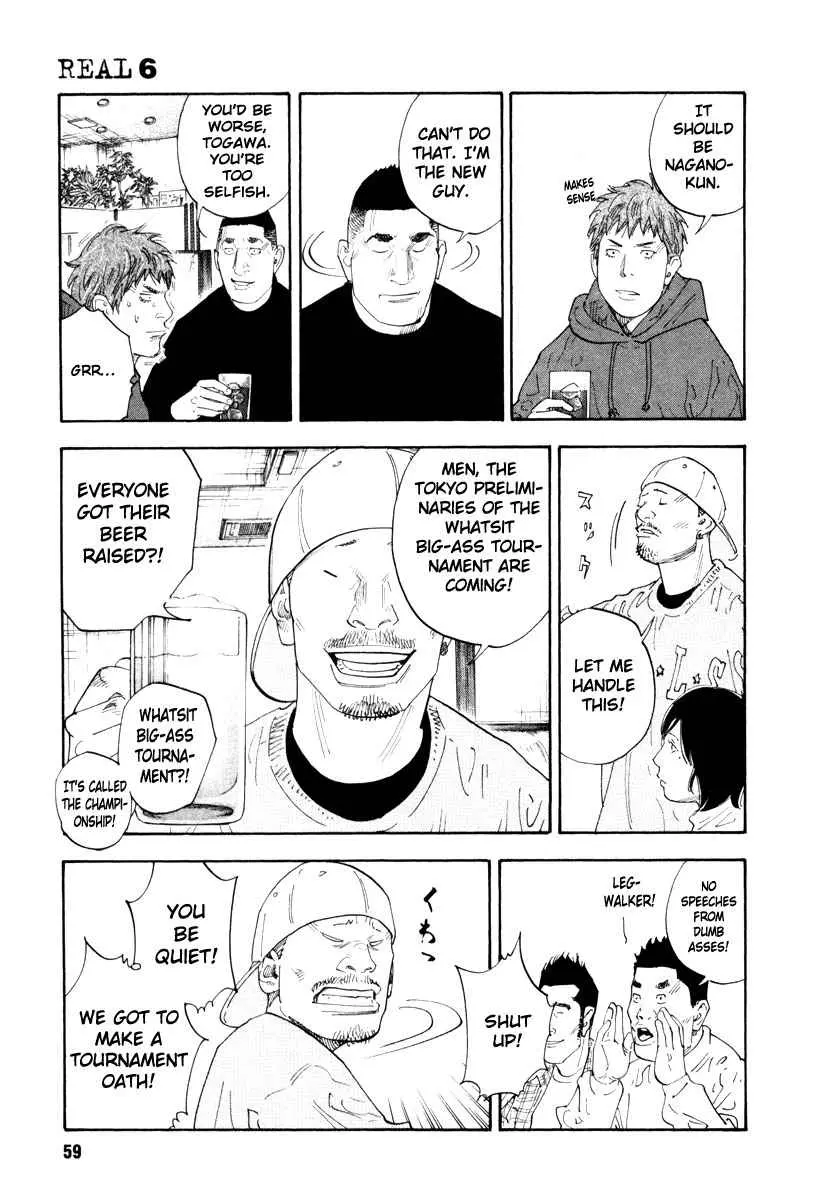 Manga page 23
