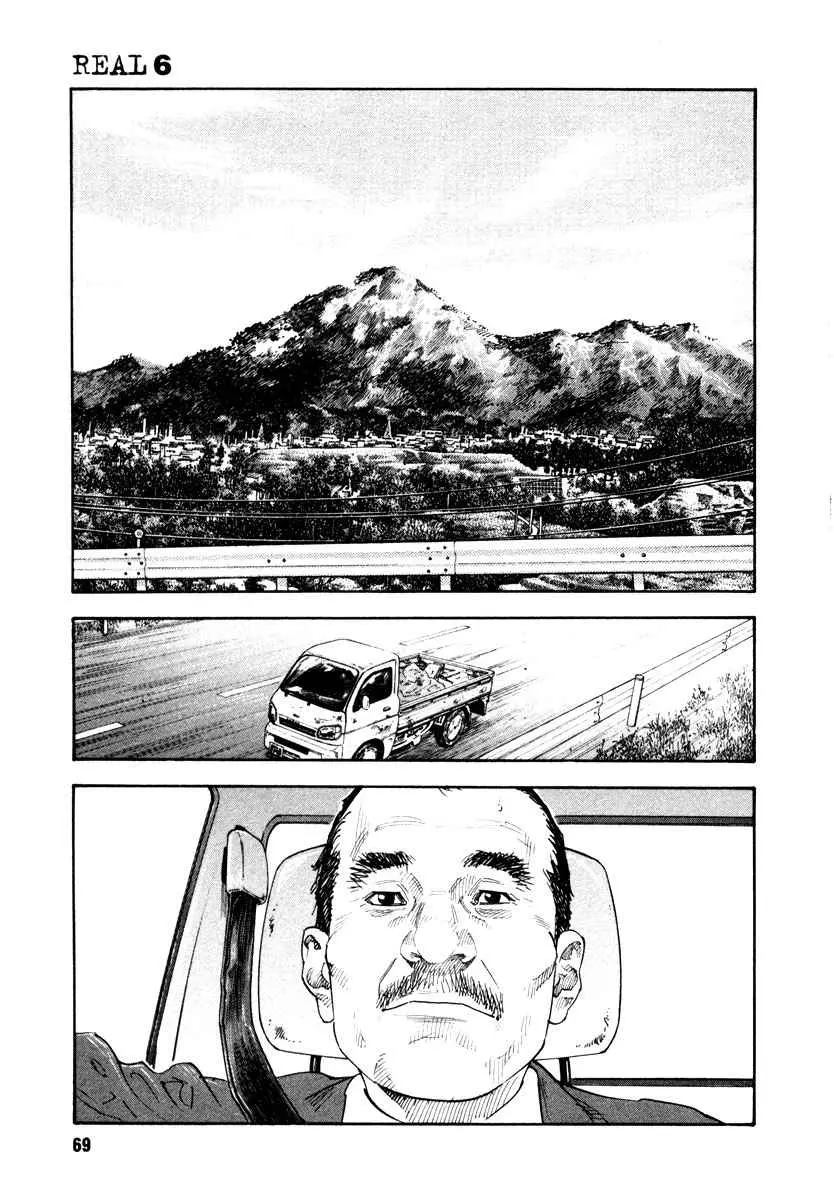 Manga page 33