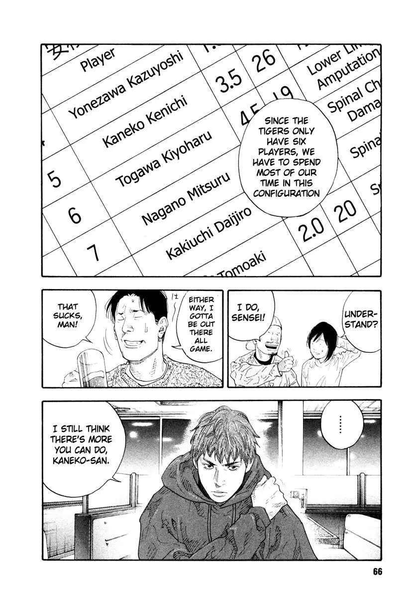 Manga page 30