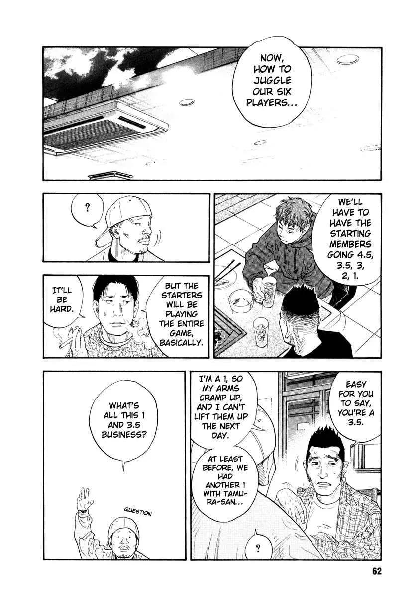 Manga page 26