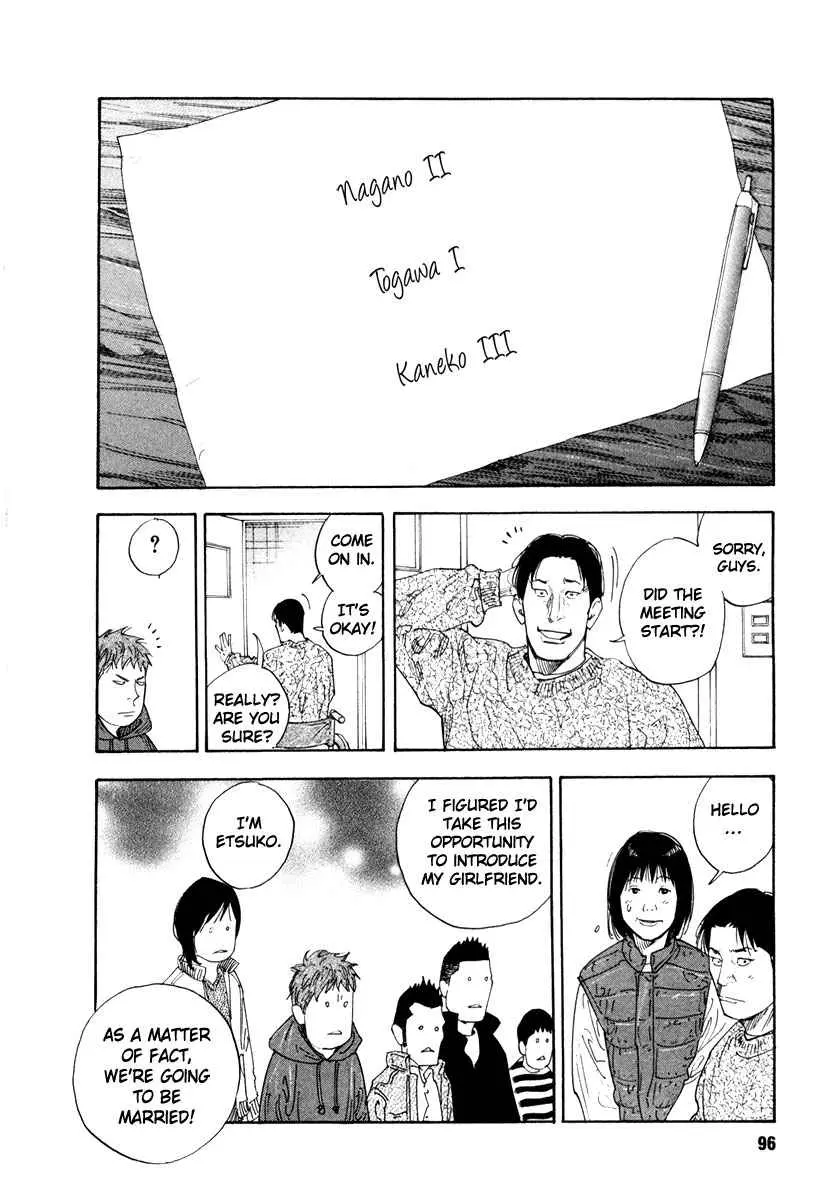 Manga page 26