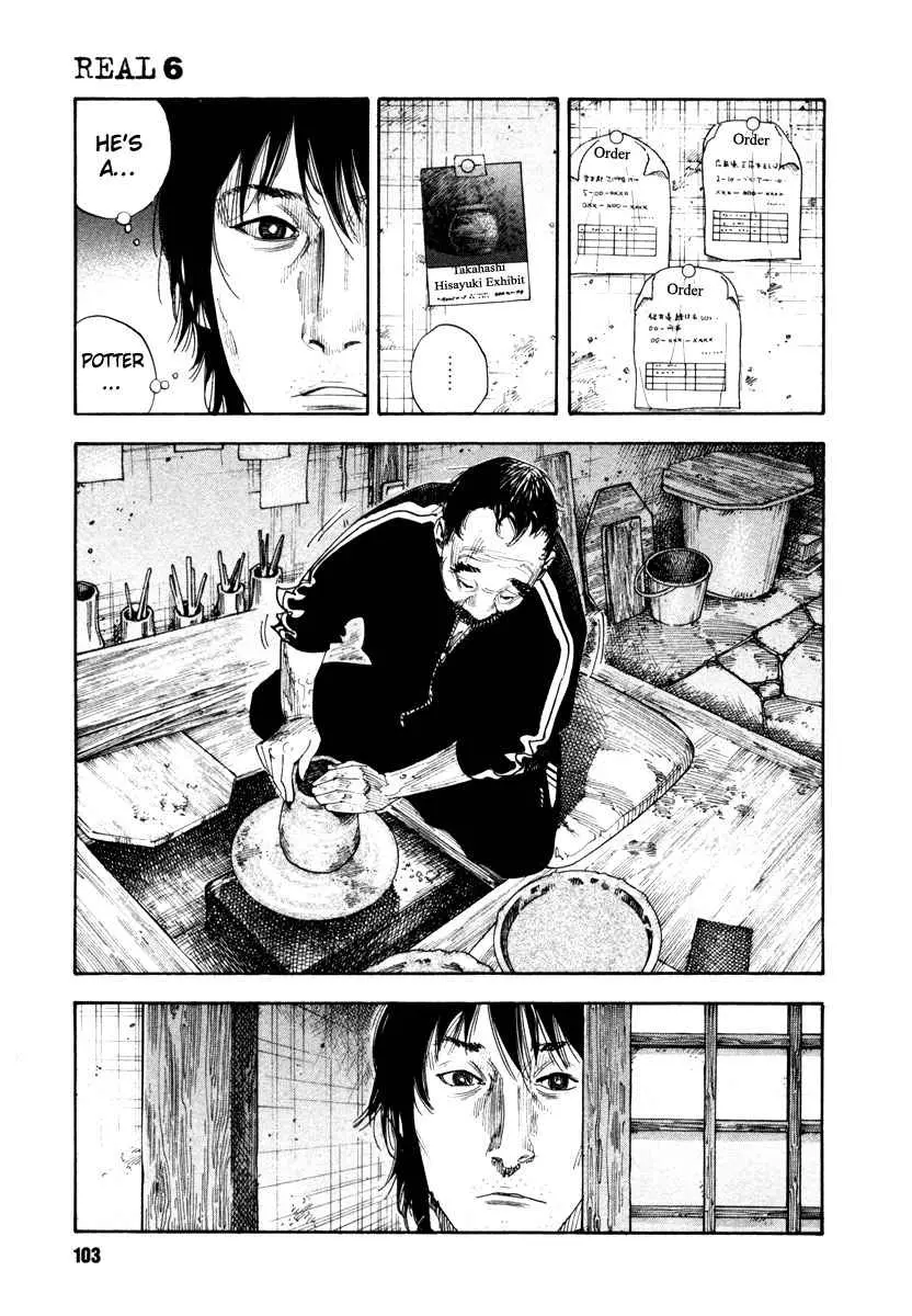 Manga page 33