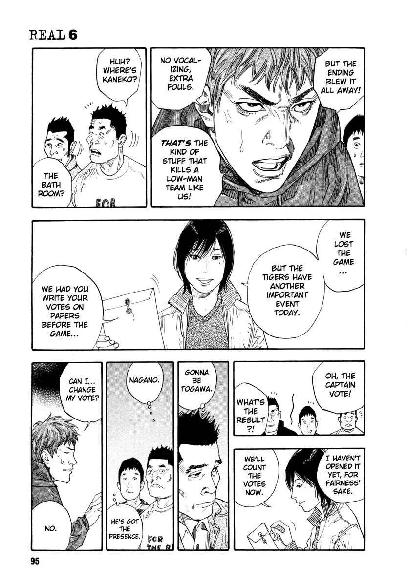Manga page 25