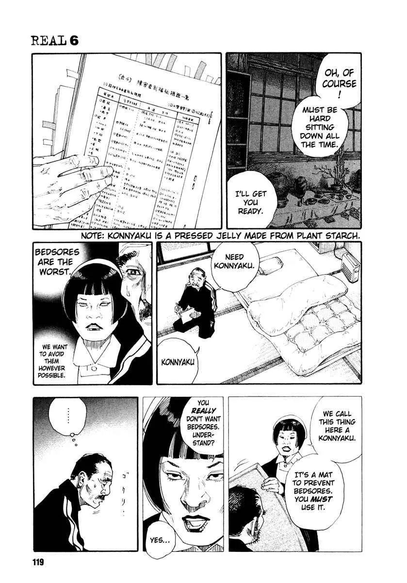Manga page 13