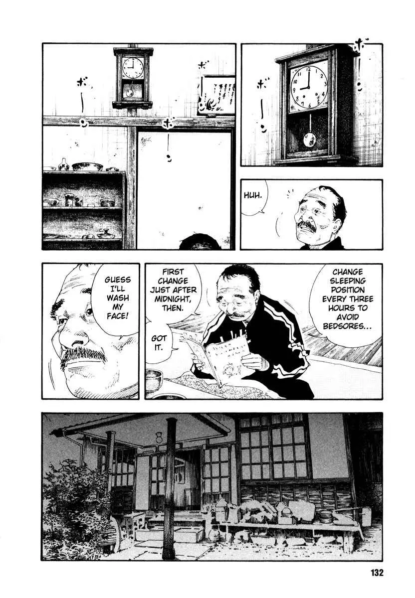 Manga page 26