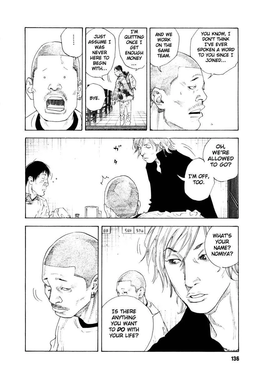 Manga page 30