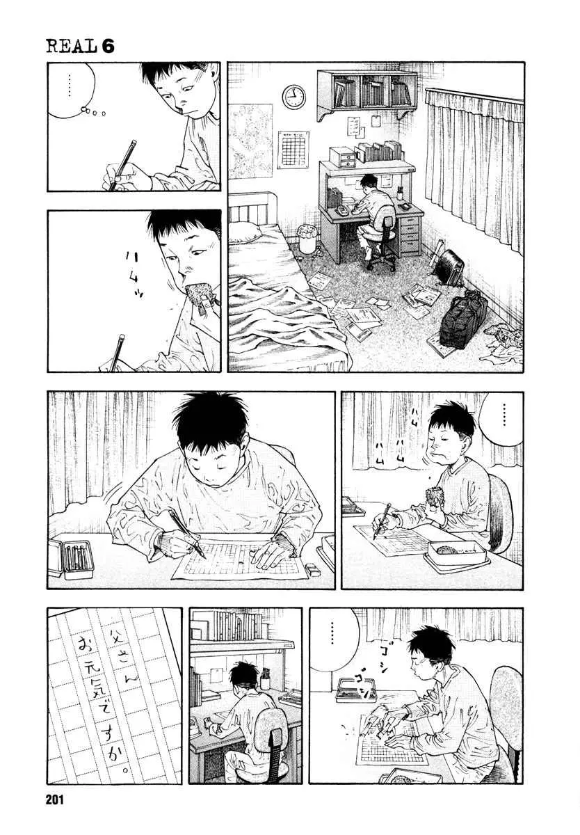 Manga page 25