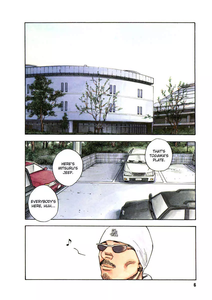 Manga page 5