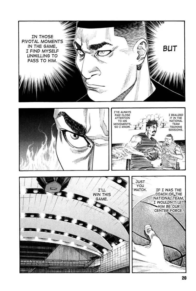 Manga page 19