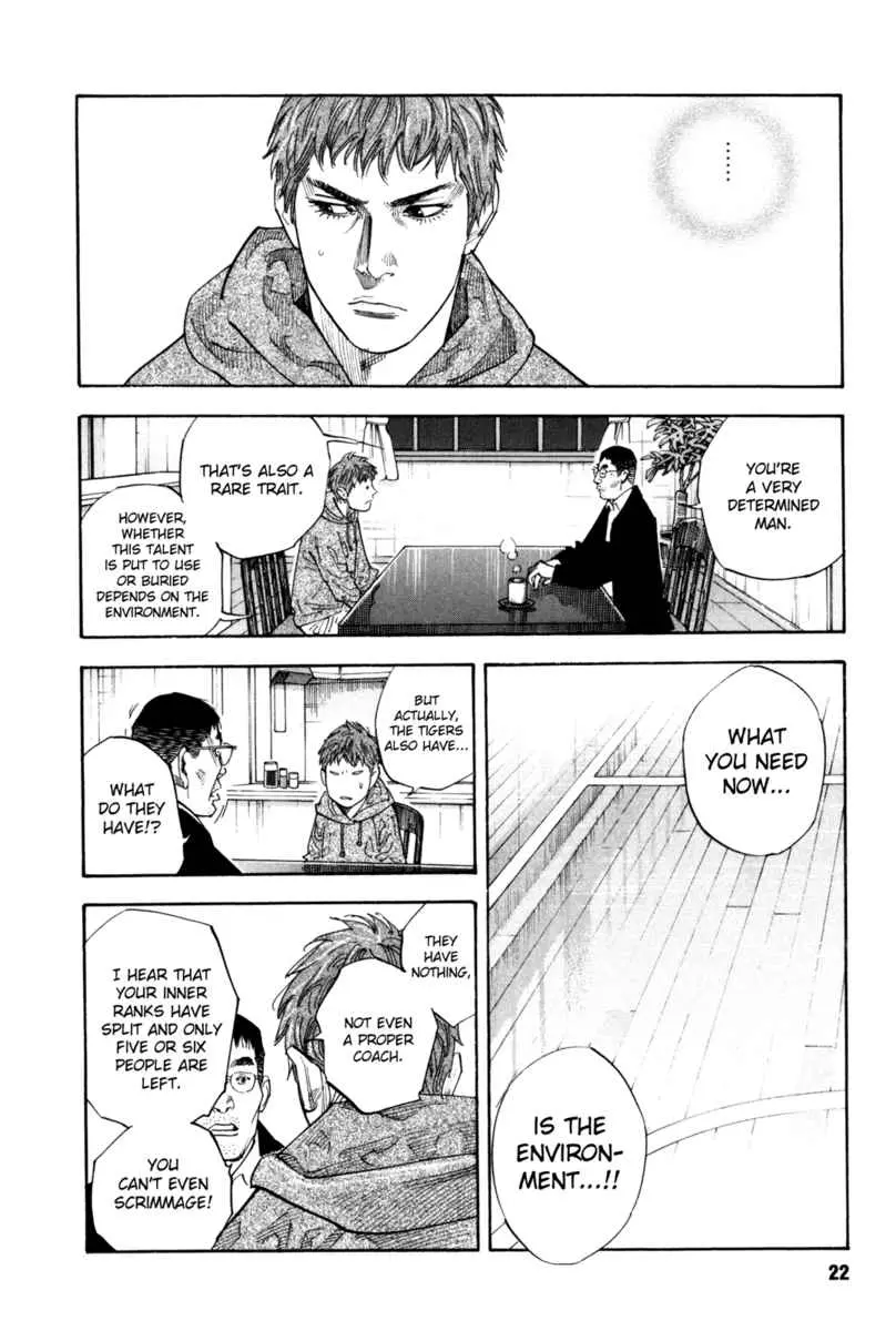 Manga page 21
