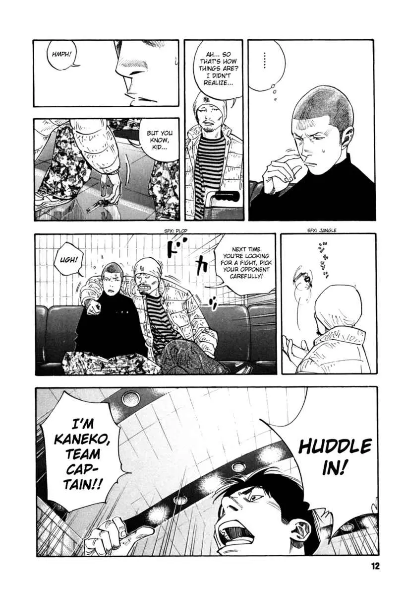 Manga page 11