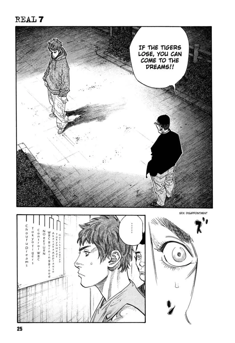 Manga page 24