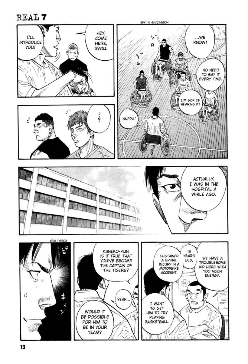 Manga page 12