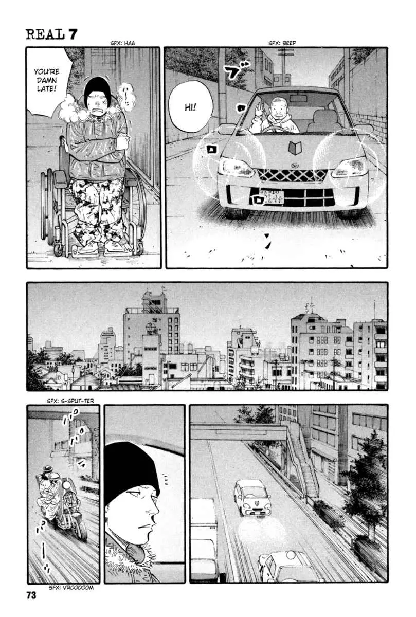 Manga page 3