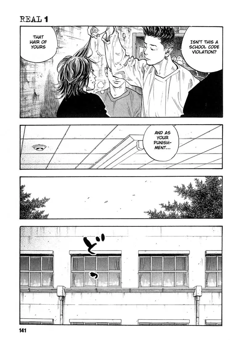 Manga page 14