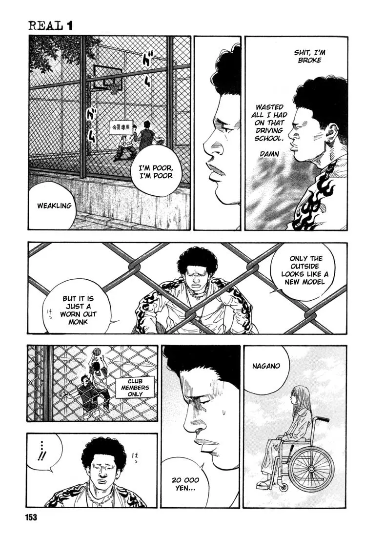 Manga page 25