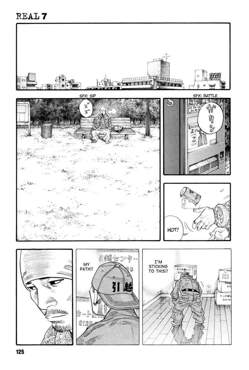 Manga page 17