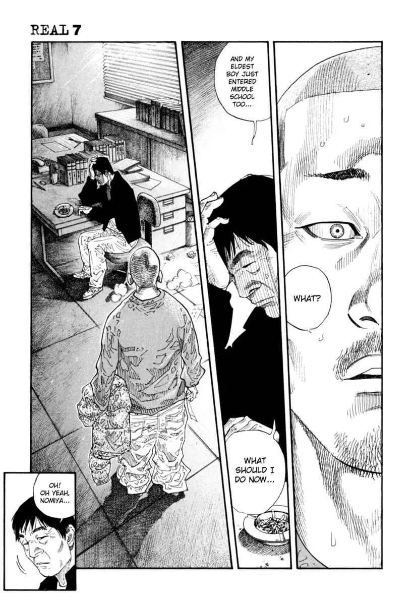 Manga page 15