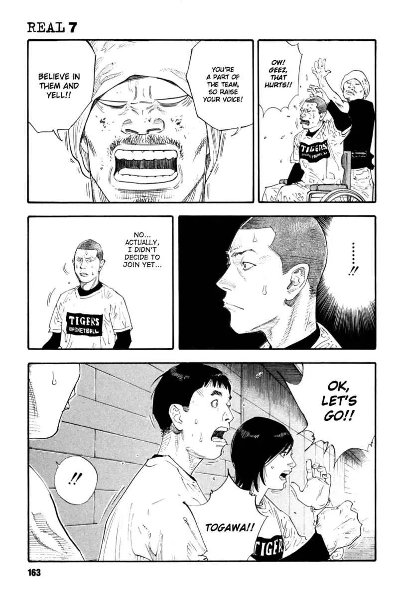 Manga page 21