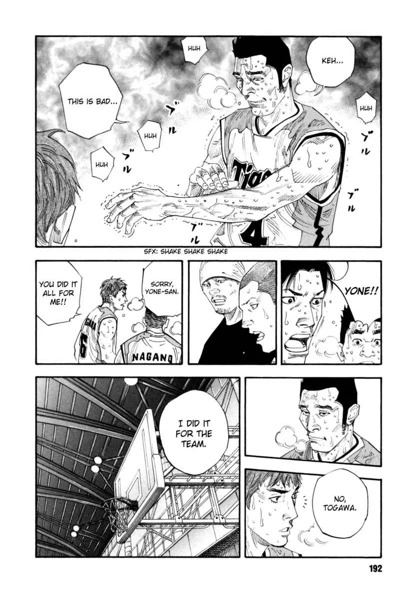 Manga page 15