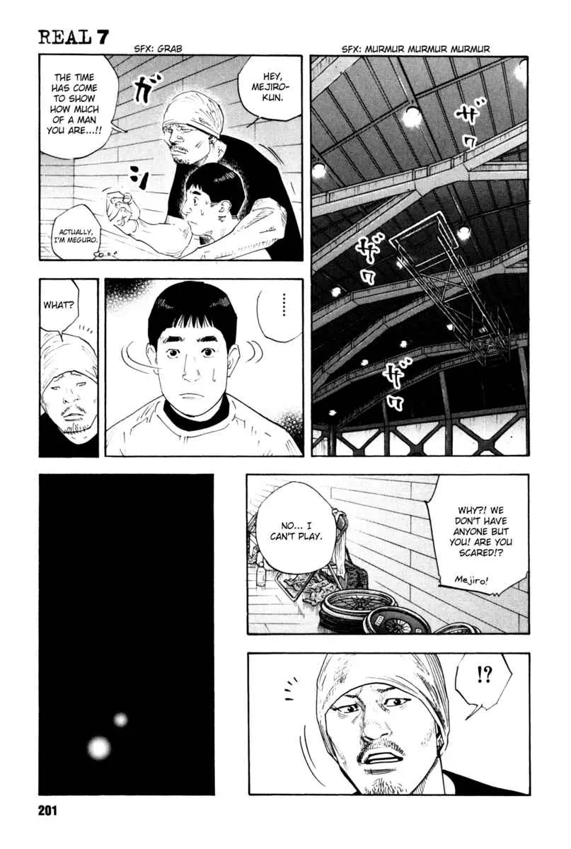 Manga page 24