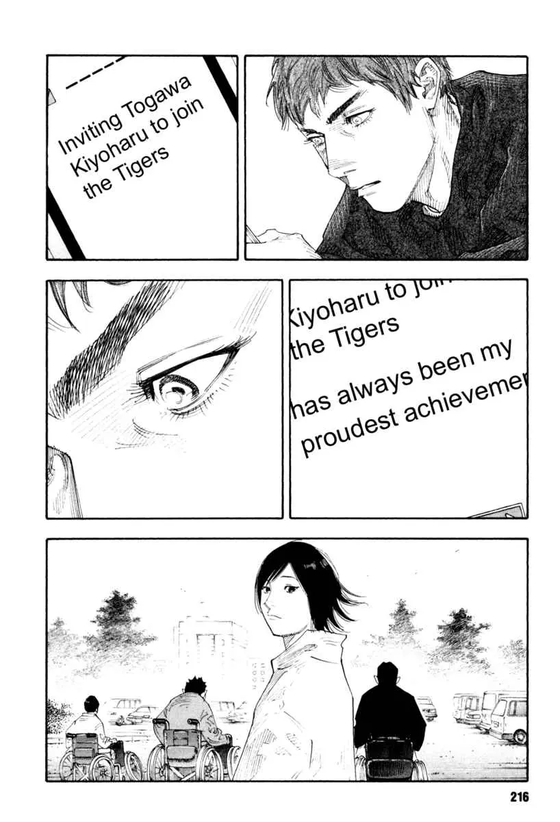 Manga page 39