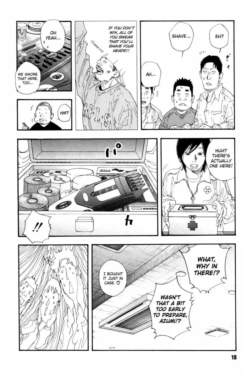 Manga page 19