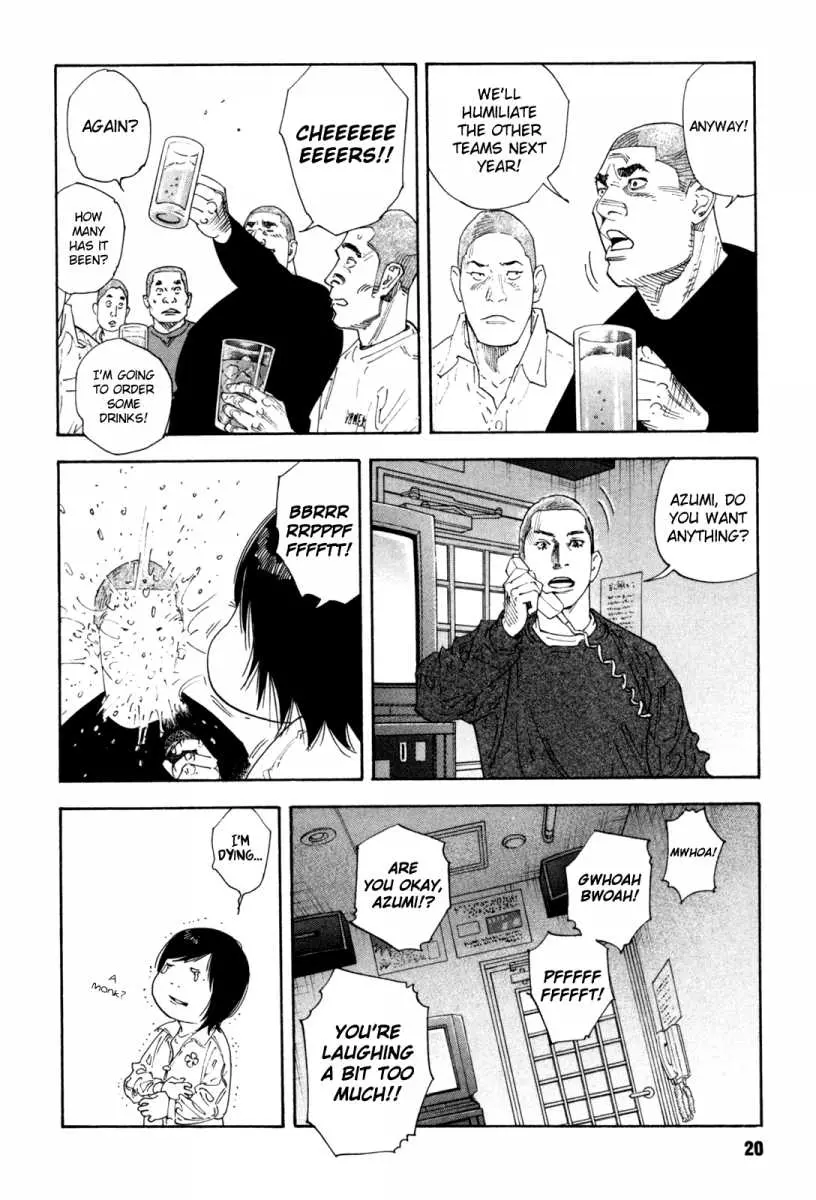 Manga page 21