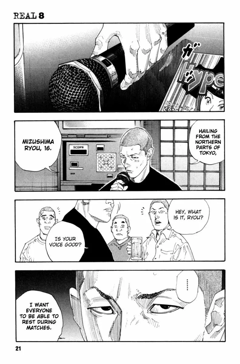 Manga page 22