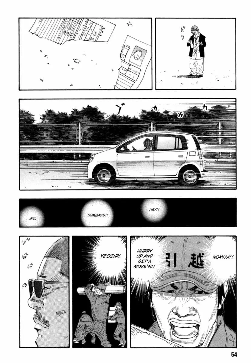 Manga page 18