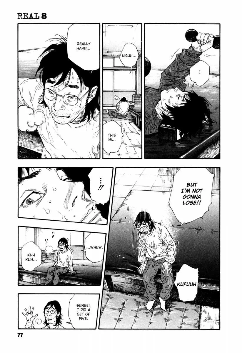 Manga page 7