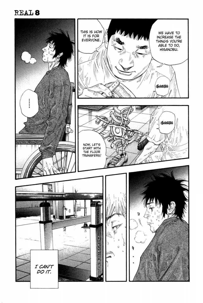 Manga page 22
