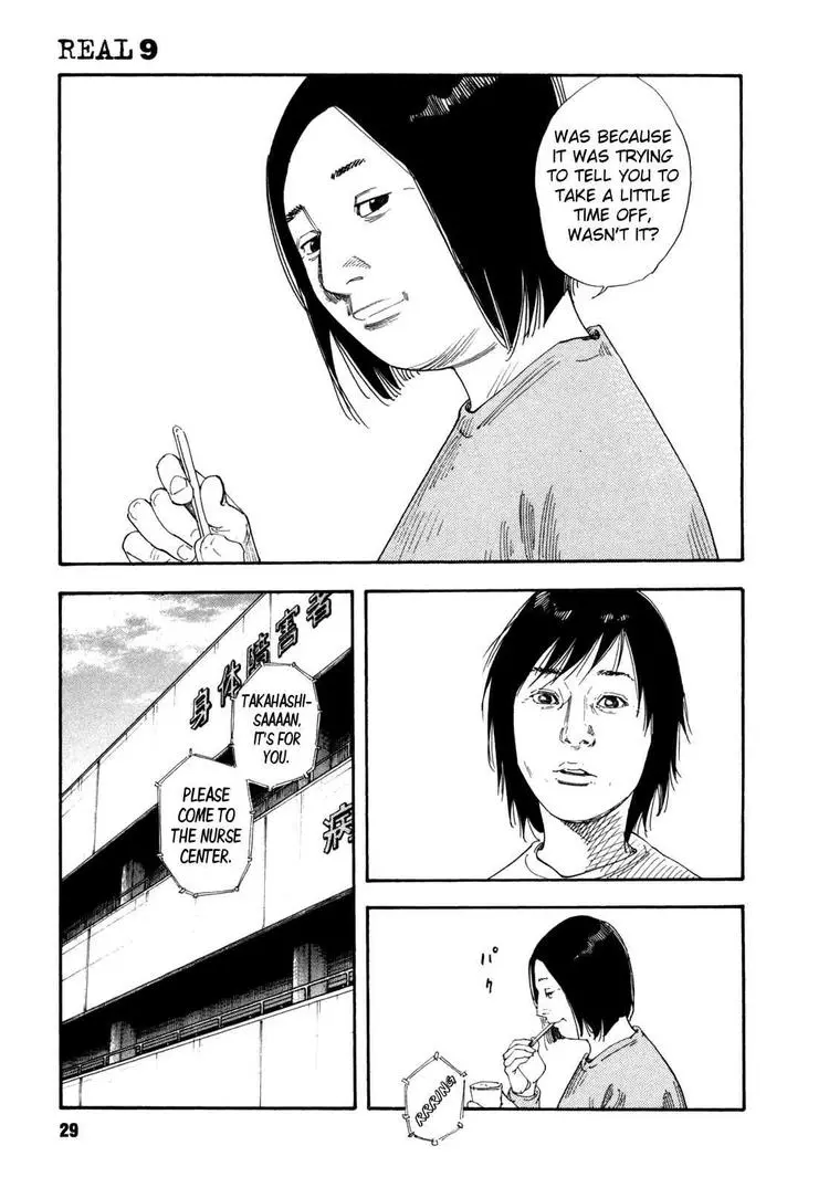 Manga page 30