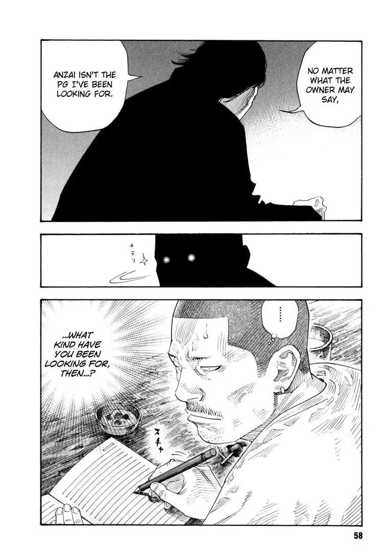 Manga page 20