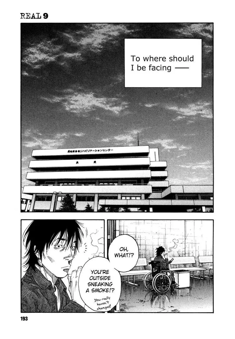 Manga page 27