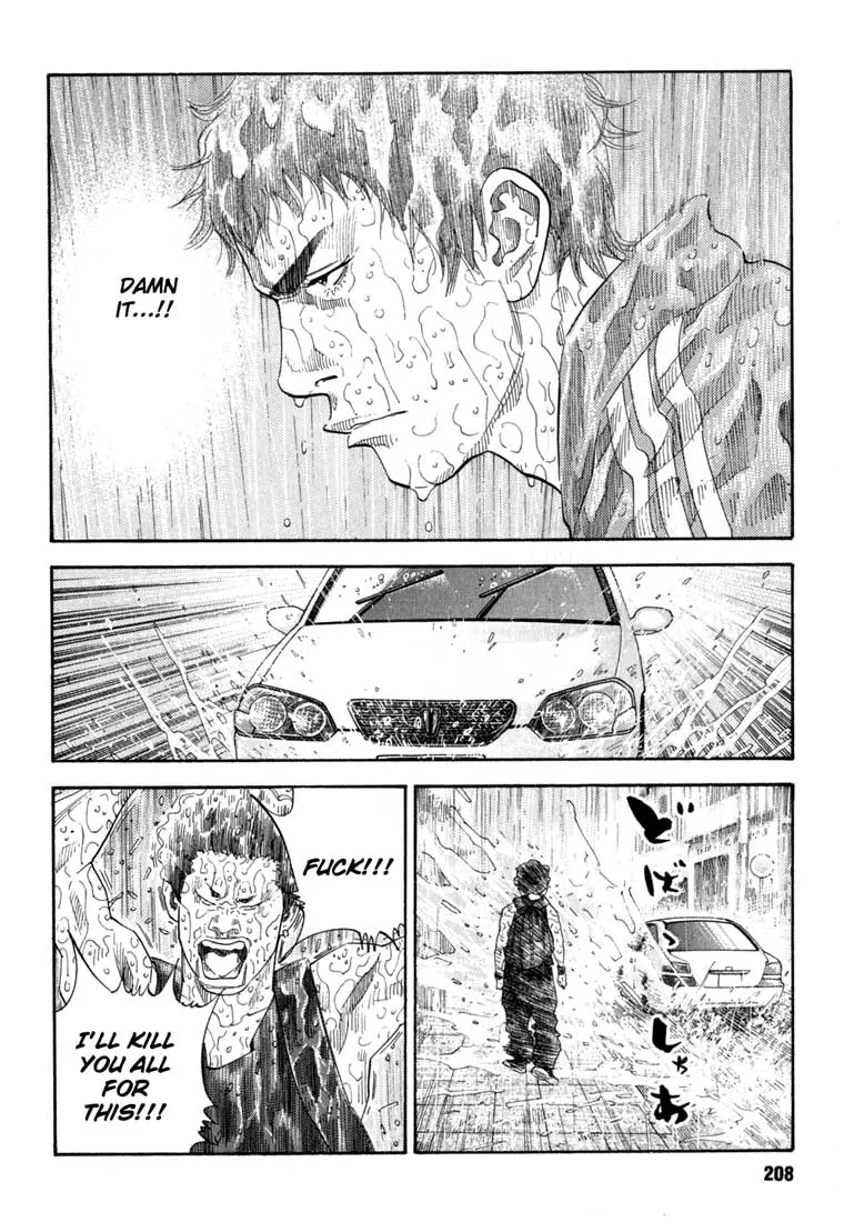 Manga page 17