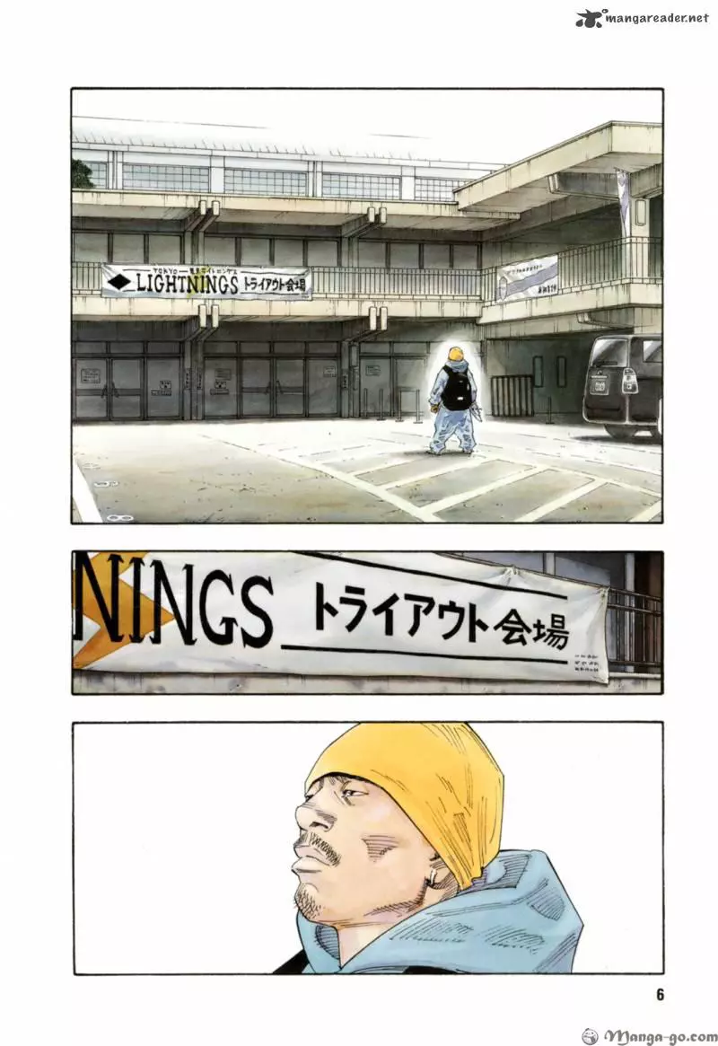 Manga page 6