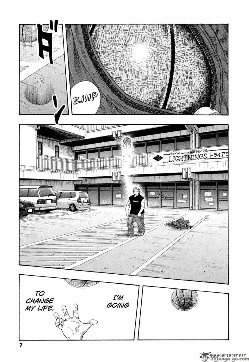 Manga page 7