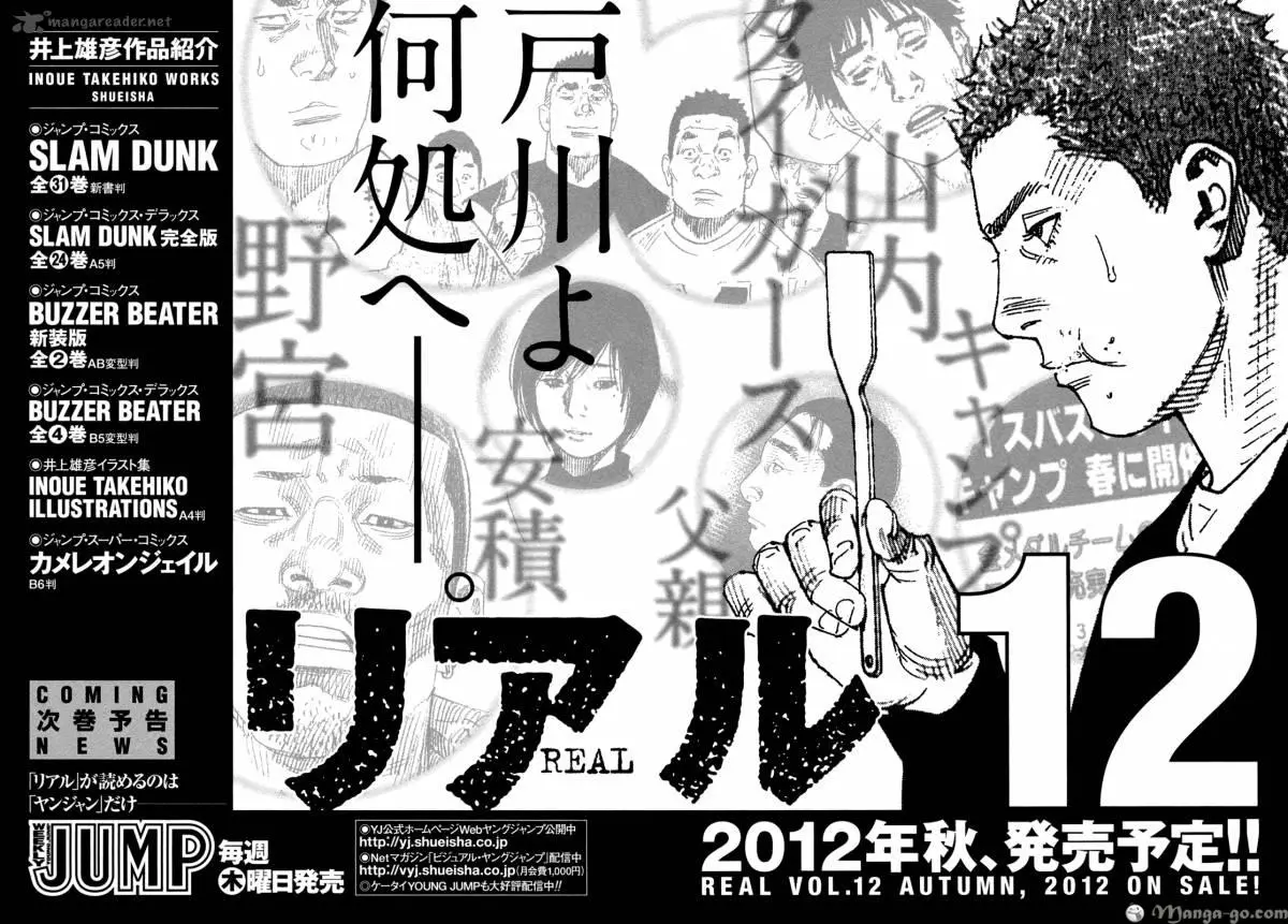 Manga page 37