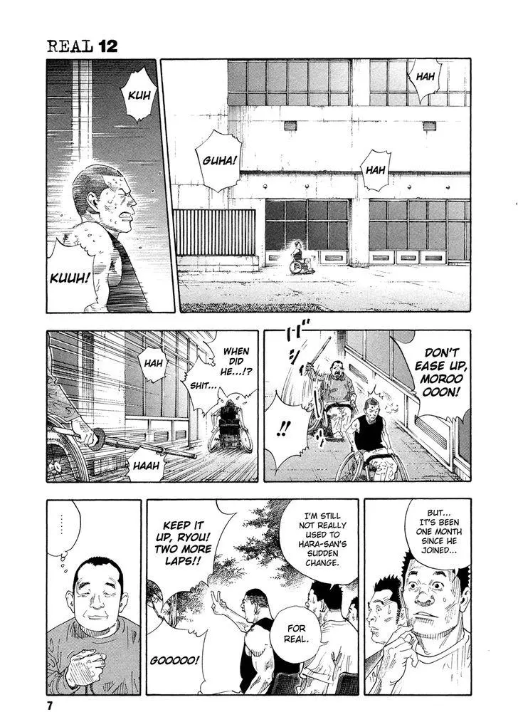 Manga page 7