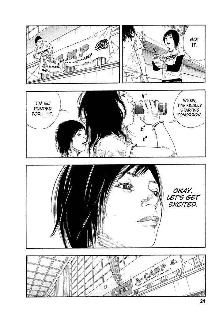 Manga page 24