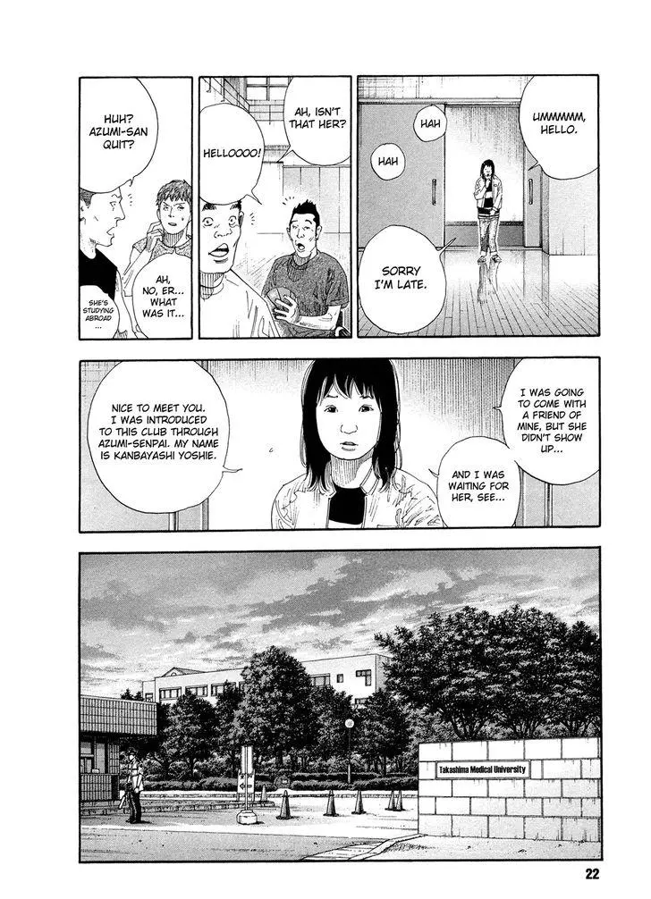 Manga page 22