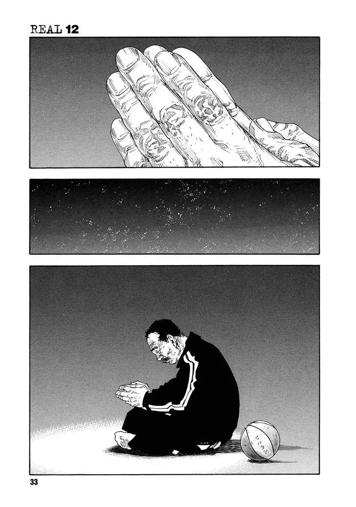 Manga page 33