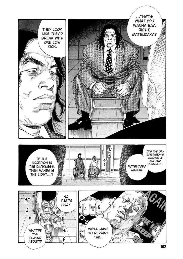 Manga page 32